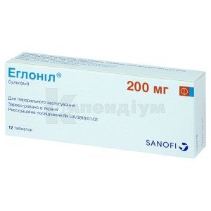 Еглоніл® таблетки, 200 мг, блістер, № 12; Санофі-Авентіс Україна