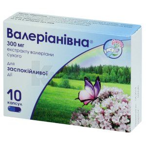 Валеріанівна капсули, 300 мг, № 10; Омніфарма