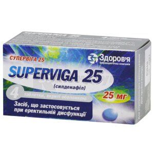 Супервіга 25 таблетки, вкриті оболонкою, 25 мг, № 4; КОРПОРАЦІЯ ЗДОРОВ'Я