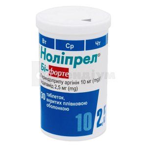 Ноліпрел® Бі-форте таблетки, вкриті плівковою оболонкою, 10 мг + 2,5 мг, контейнер, № 30; Серв'є