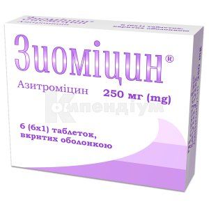 Зиоміцин® таблетки, вкриті оболонкою, 250 мг, блістер, № 6; Гледфарм