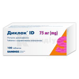 Диклак® ID таблетки з модифікованим вивільненням, 75 мг, блістер, № 100; Sandoz