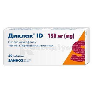 Диклак® ID таблетки з модифікованим вивільненням, 150 мг, блістер, № 20; Sandoz
