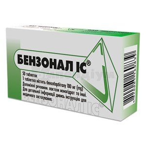 Бензонал ІС® таблетки, 100 мг, блістер, № 50; ІнтерХім