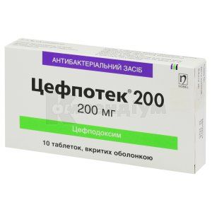 Цефпотек® 200 таблетки, вкриті оболонкою, 200 мг, блістер, № 10; Нобель