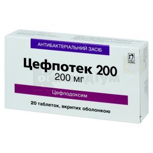 Цефпотек® 200 таблетки, вкриті оболонкою, 200 мг, блістер, № 20; Нобель