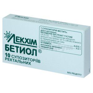 Бетиол® супозиторії ректальні, № 10; Лекхім-Харків