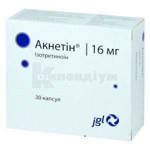 Акнетін® капсули, 16 мг, блістер, № 30; Jadran - Galenski Laboratorij d.d.
