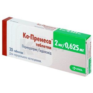 Ко-Пренеса® таблетки, 2 мг + 0,625 мг, блістер, № 30; КРКА