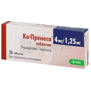 Ко-Пренеса® таблетки, 4 мг + 1,25 мг, блістер, № 30; КРКА