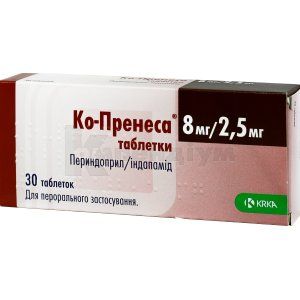 Ко-Пренеса® таблетки, 8 мг + 2,5 мг, блістер, № 30; КРКА