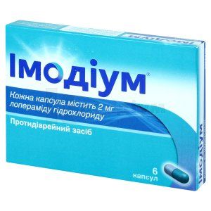 Імодіум® капсули, 2 мг, блістер, № 6; МакНіл Продактс Лімітед