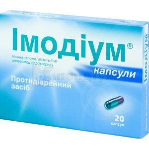 Імодіум® капсули, 2 мг, блістер, № 20; МакНіл Продактс Лімітед