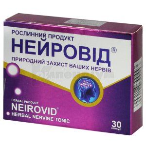 Нейровід (Neirovid)