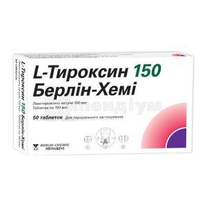L-Тироксин 150 Берлін-Хемі таблетки, 150 мкг, блістер, № 50; Berlin-Chemie AG