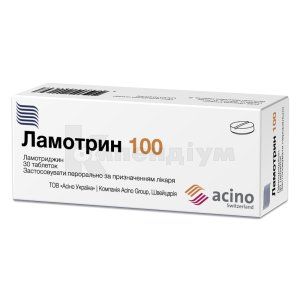 Ламотрин 100 таблетки, 100 мг, блістер, № 30; Асіно Україна