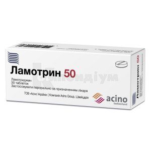 Ламотрин 50 таблетки, 50 мг, блістер, № 30; Асіно Україна