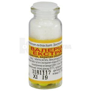 Валеріани екстракт таблетки, вкриті оболонкою, 20 мг, флакон, № 50; Фітофарм
