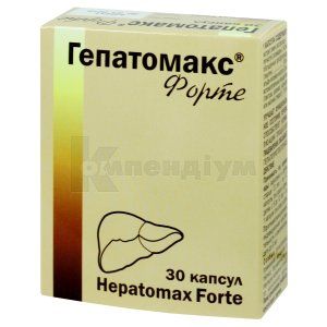 Гепатомакс форте (Gepatomax forte)