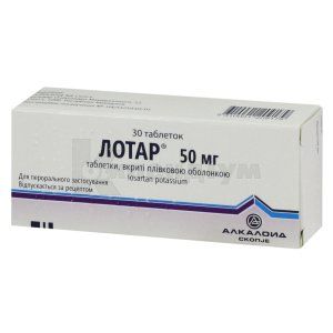 Лотар® таблетки, вкриті плівковою оболонкою, 50 мг, блістер, № 30; Алкалоїд