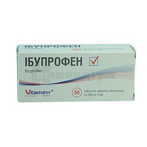 Ібупрофен таблетки, вкриті оболонкою, 200 мг, блістер у пачці, № 50; Вітаміни 