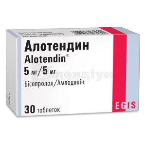 Алотендин таблетки, 5 мг/5 мг, блістер, № 30; Егіс