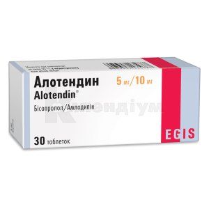 Алотендин таблетки, 5 мг/10 мг, блістер, № 30; Егіс