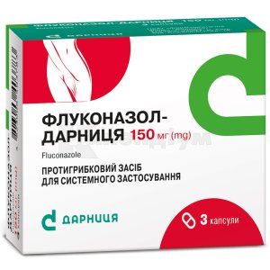 Флуконазол-Дарниця капсули, 150 мг, № 3; Дарниця ФФ