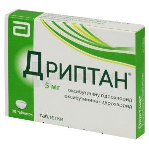 Дриптан® таблетки, 5 мг, № 30; Абботт Лабораторіз ГмбХ