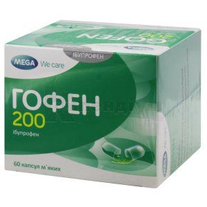 Гофен 200