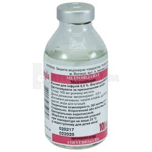 Метронідазол розчин для інфузій, 0,5 %, пляшка, 100 мл, № 1; Інфузія