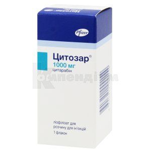 Цитозар® ліофілізат для розчину для ін'єкцій, 1000 мг, флакон, № 1; Пфайзер Інк.