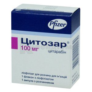 Цитозар® ліофілізат для розчину для ін'єкцій, 100 мг, флакон, з розчинником в ампулах по 5 мл, з розч. в амп. 5 мл, № 1; Пфайзер Інк.