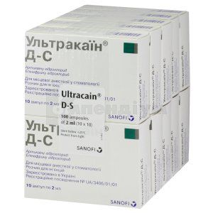 Ультракаїн® Д-С розчин  для ін'єкцій, ампула, 2 мл, № 100; Санофі-Авентіс Україна