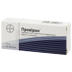 Провірон® таблетки, 25 мг, блістер, № 20; Байєр Фарма