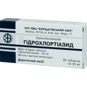 Гідрохлортіазид таблетки, 25 мг, № 20; Борщагівський ХФЗ