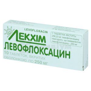 Левофлоксацин таблетки, вкриті оболонкою, 250 мг, № 10; Технолог