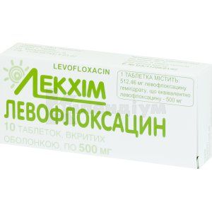 Левофлоксацин таблетки, вкриті оболонкою, 500 мг, № 10; Технолог