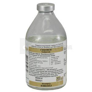Гековен розчин для інфузій, пляшка, 200 мл, № 1; Інфузія
