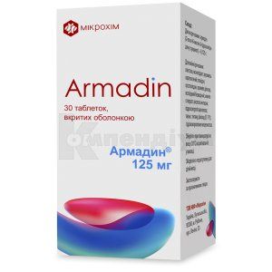Армадін таблетки, вкриті оболонкою, 125 мг, банка, № 30; Мікрохім