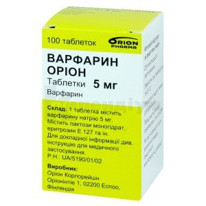 Варфарин Оріон таблетки, 5 мг, флакон, № 100; Оріон Корпорейшн