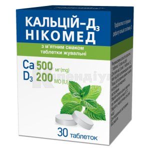 Кальцій-Д3 Нікомед з м'ятним смаком таблетки жувальні, флакон, № 30; Acino Pharma