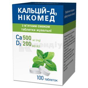 Кальцій-Д3 Нікомед з м'ятним смаком таблетки жувальні, флакон, № 100; Acino Pharma