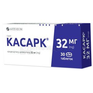 Касарк® таблетки, 32 мг, блістер, № 30; Корпорація Артеріум