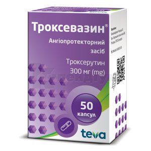 Троксевазин® капсули, 300 мг, блістер, № 50; Тева Україна