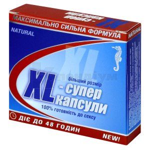 XL-СУПЕР КАПСУЛИ капсули, 300 мг, № 2; Грінвуд