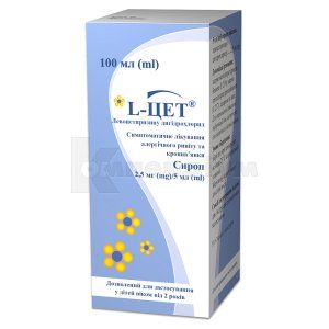 L-Цет® сироп, 2,5 мг/5 мл, флакон, 100 мл, № 1; Гледфарм
