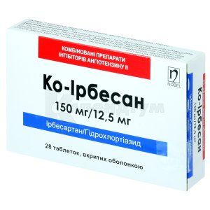 Ко-Ірбесан® таблетки, вкриті оболонкою, 150 мг + 12,5 мг, блістер, № 28; Нобель