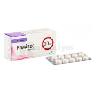 Рамізес таблетки, 10 мг, блістер, № 30; Фармак