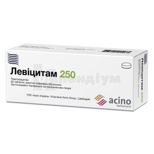 Левіцитам 250 таблетки, вкриті плівковою оболонкою, 250 мг, блістер, № 60; Асіно Україна